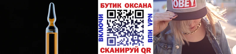 Бутират бутандиол  Новое Девяткино 