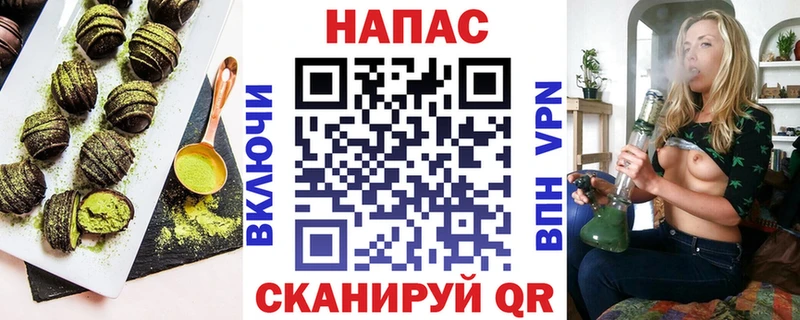 Cannafood марихуана  купить наркотики цена  Новое Девяткино 