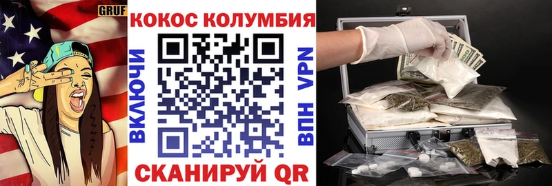 COCAIN Боливия  купить   Новое Девяткино 