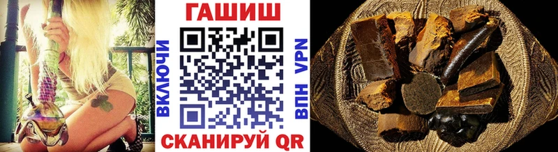 ГАШИШ ice o lator Новое Девяткино