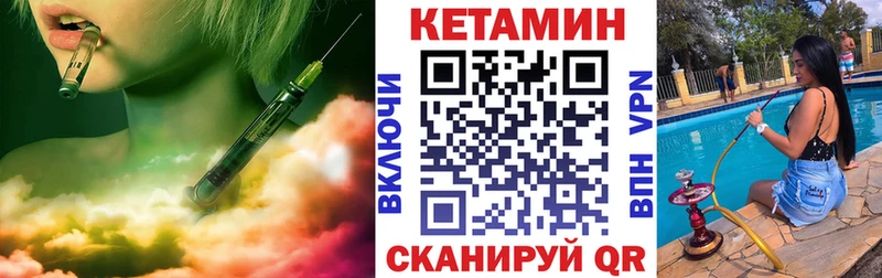 наркотики  Новое Девяткино  Кетамин ketamine 