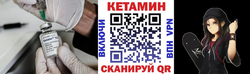 КЕТАМИН VHQ Новое Девяткино