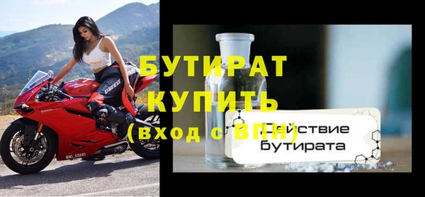 дмт Верхний Тагил