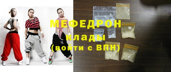 мдма Верхнеуральск