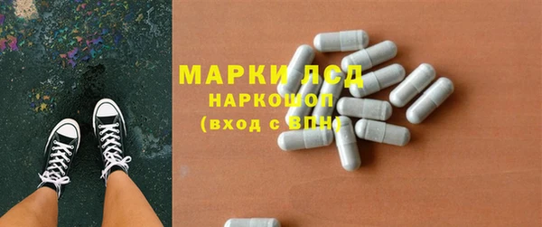 дмт Верхний Тагил