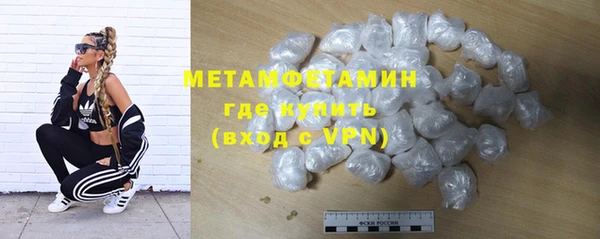 mdma Бородино