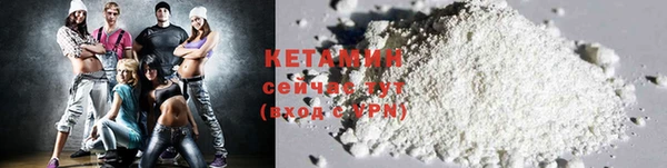 кокаин перу Бронницы