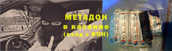 кокаин перу Бронницы