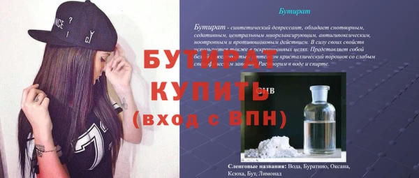 кокаин перу Бугульма
