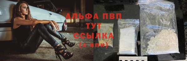 кокаин перу Бронницы