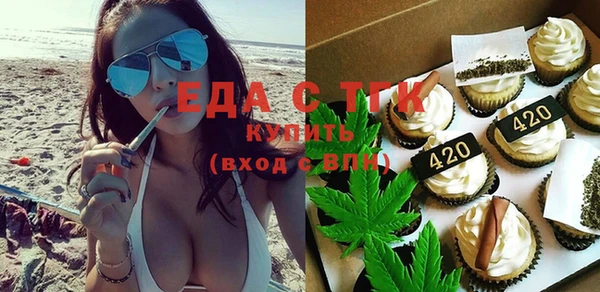 дмт Верхний Тагил