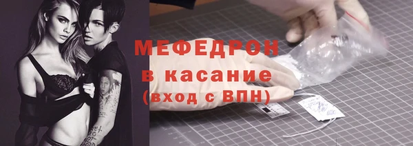 кокаин перу Бронницы