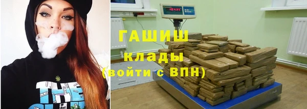 mdma Бородино