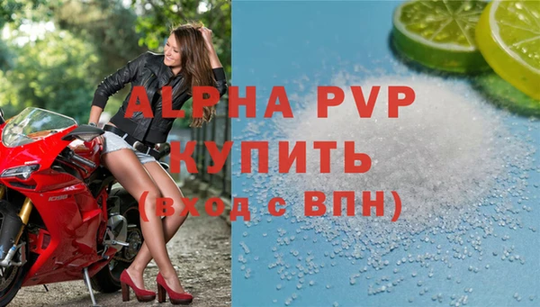 кокаин перу Бронницы