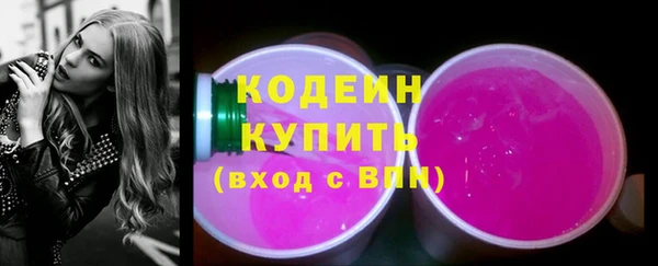 кокаин перу Бронницы