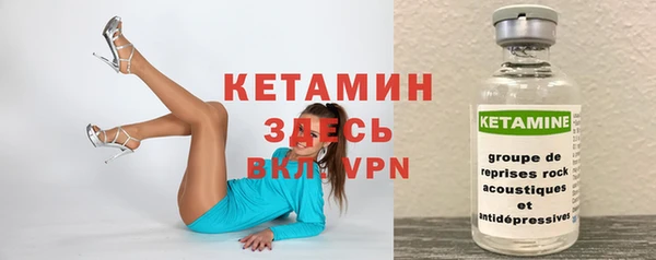 кокаин перу Бугульма