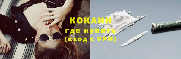 кокаин перу Бронницы