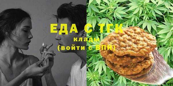 кокаин перу Бугульма