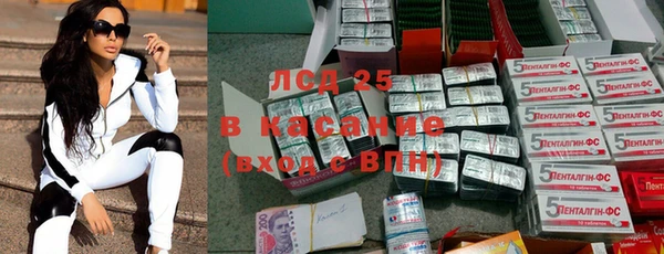 2c-b Верея