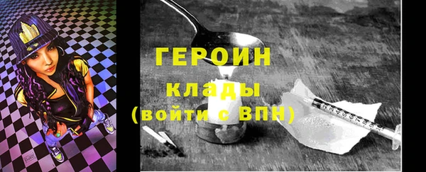 кокаин перу Бугульма
