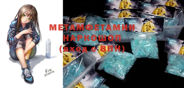 дмт Верхний Тагил