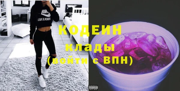 mdma Бородино