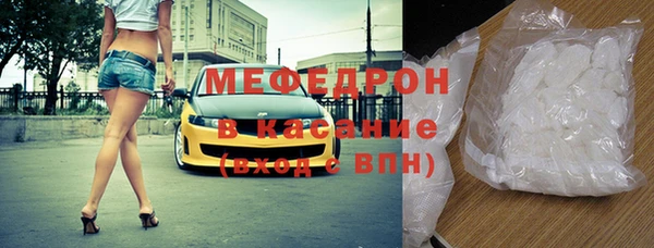 кокаин перу Бугульма