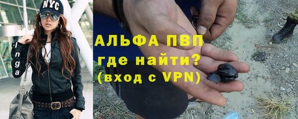 кокаин перу Бугульма
