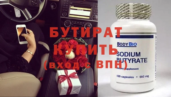 мдма Верхнеуральск