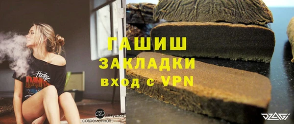 кокаин перу Бугульма