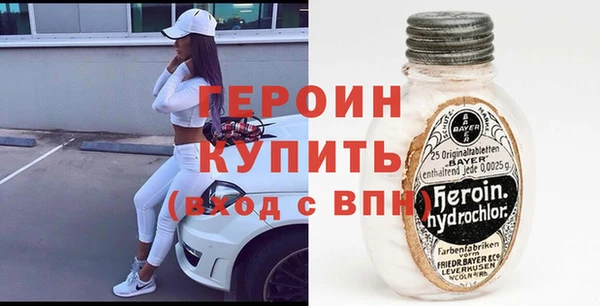 кокаин перу Бронницы
