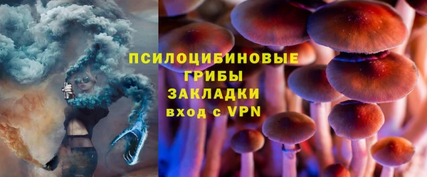 мдма Верхнеуральск