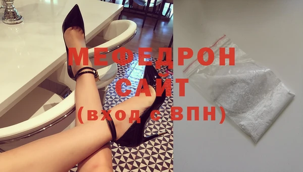 кокаин перу Бугульма