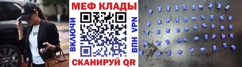 МЯУ-МЯУ mephedrone  продажа наркотиков  Новое Девяткино 