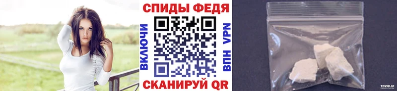 Первитин Methamphetamine  MEGA как зайти  Новое Девяткино 