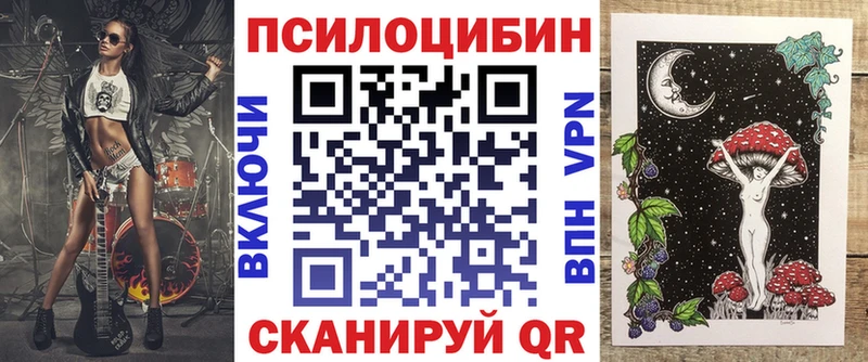 Псилоцибиновые грибы GOLDEN TEACHER  закладки  Новое Девяткино 