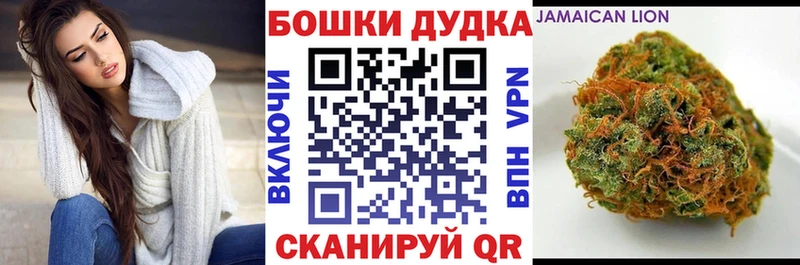 продажа наркотиков  Новое Девяткино  МАРИХУАНА тримм 